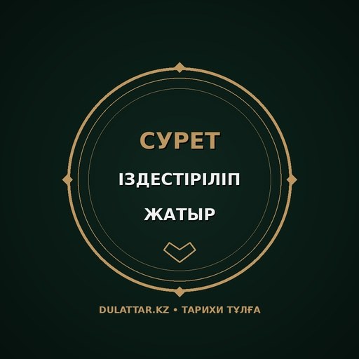 Барақ
